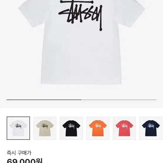 stussy 스투시 s사이즈 반팔 판매합니다.