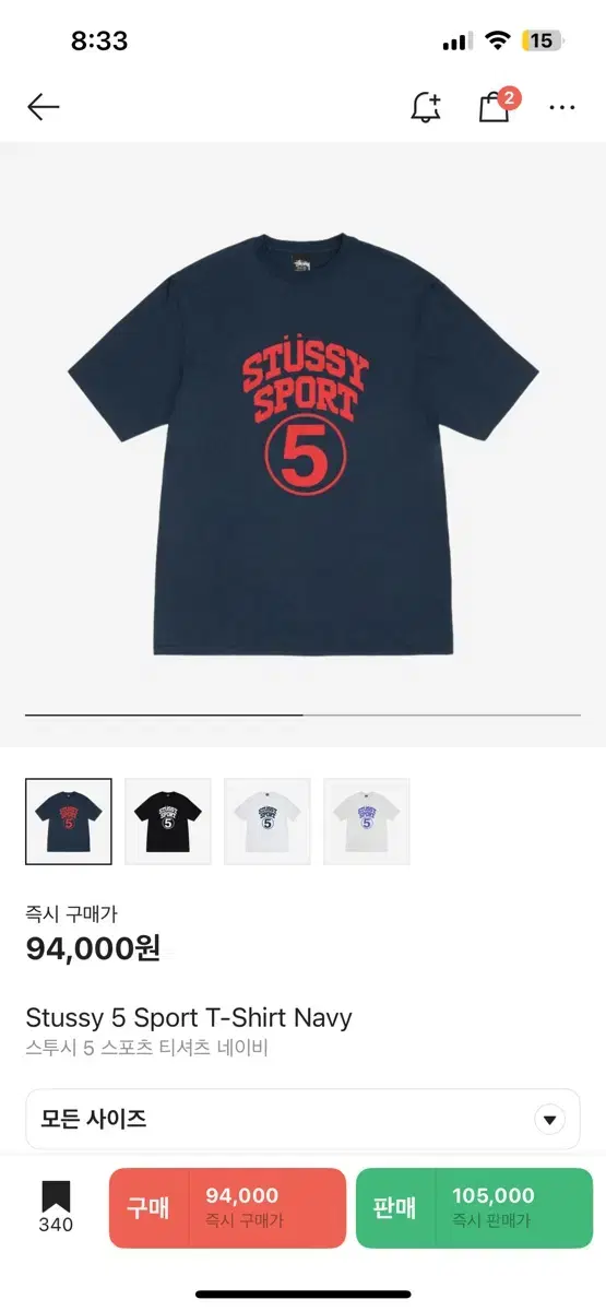 Stussy 5 Sports T-Shirt Navy