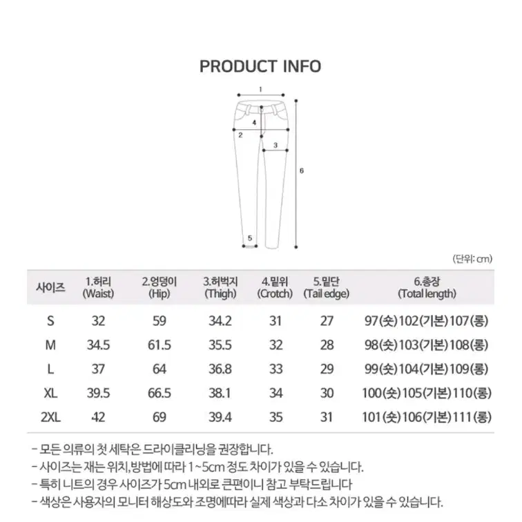 에이블리 더핑크 하이웨스트 핀턱 와이드 워싱 데님 팬츠