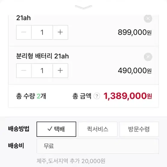 타이탄300 전기자전거 판매합니다.