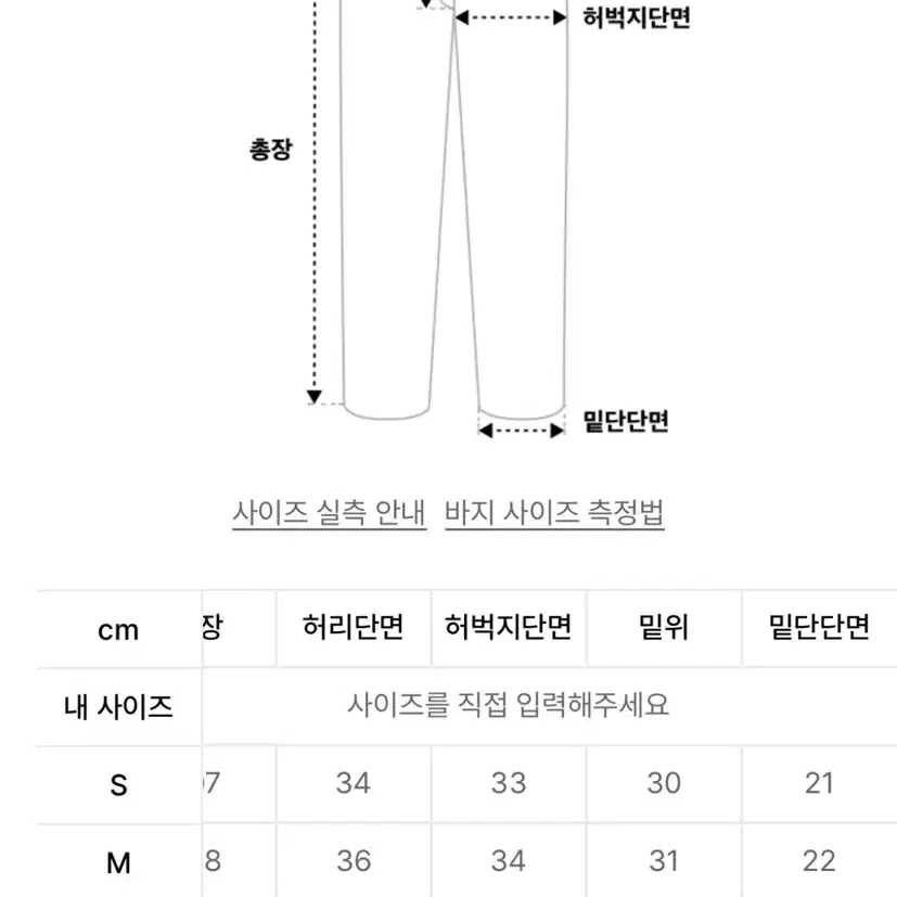 주앙옴므 투플리츠 세이지그린 슬랙스