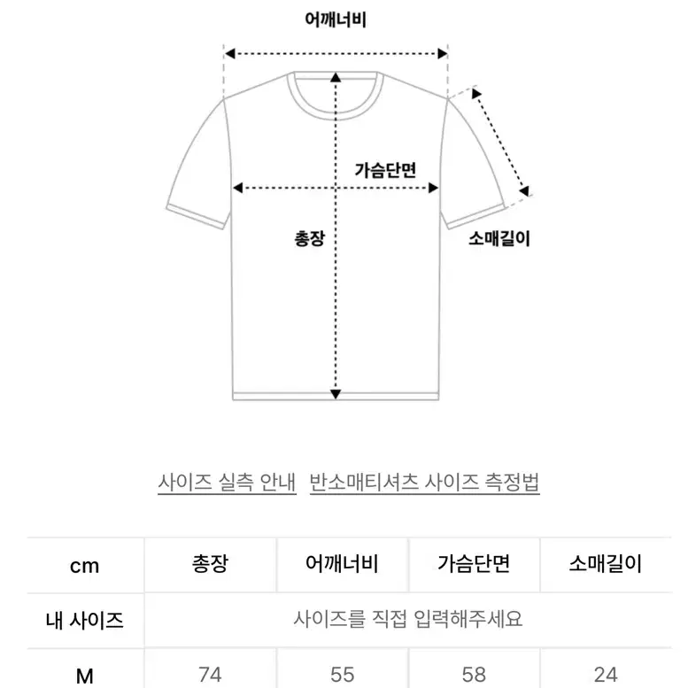 세인트페인 SP 세인트 클럽 브이넥 티셔츠 화이트 판매