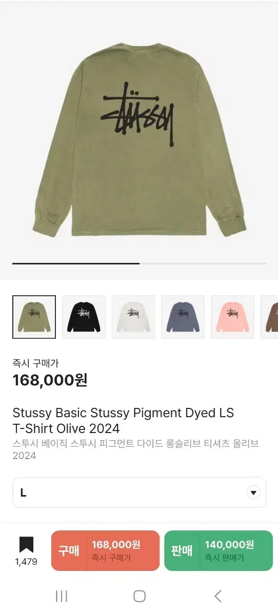 Stussy Long Sleeve Pigmented Olive L