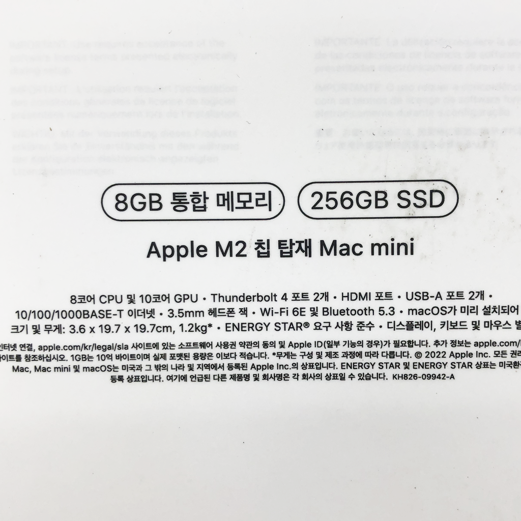 Mac mini / 한달사용 ) 맥미니 M2 8G 256G  기본형