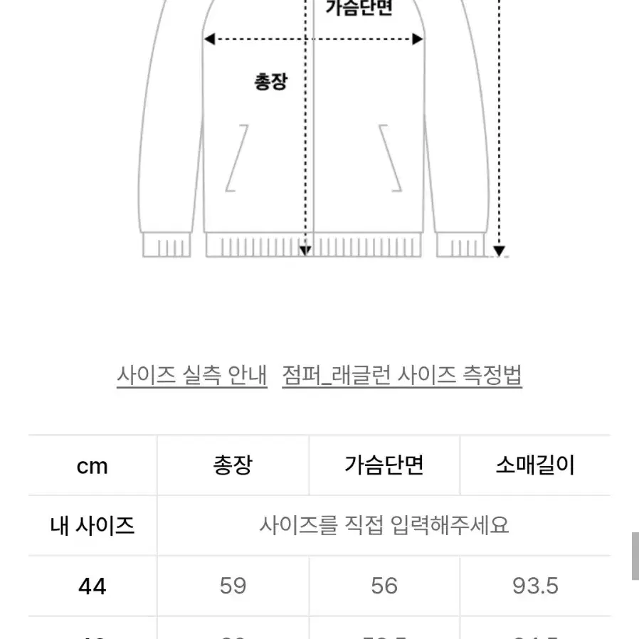 엘무드 메탈릭 보머 크롭 자켓