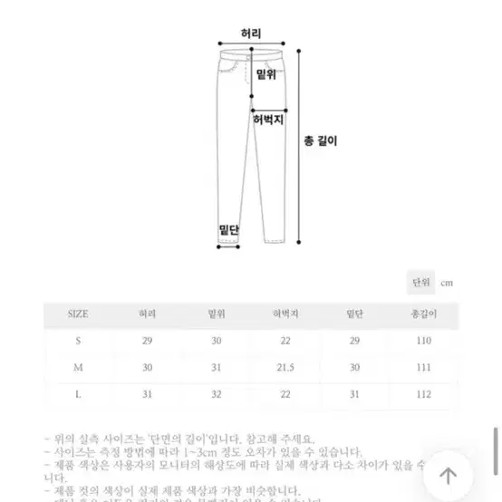 골반뽕 부츠컷청바지 데님 새상품