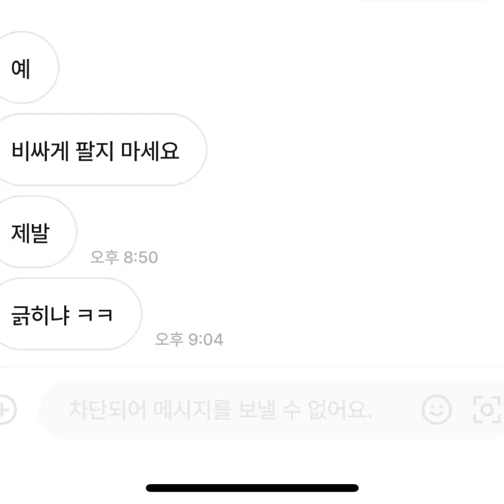 엔진11팀에디션 (돈 없고 고아면 시비 걸지 마세요)