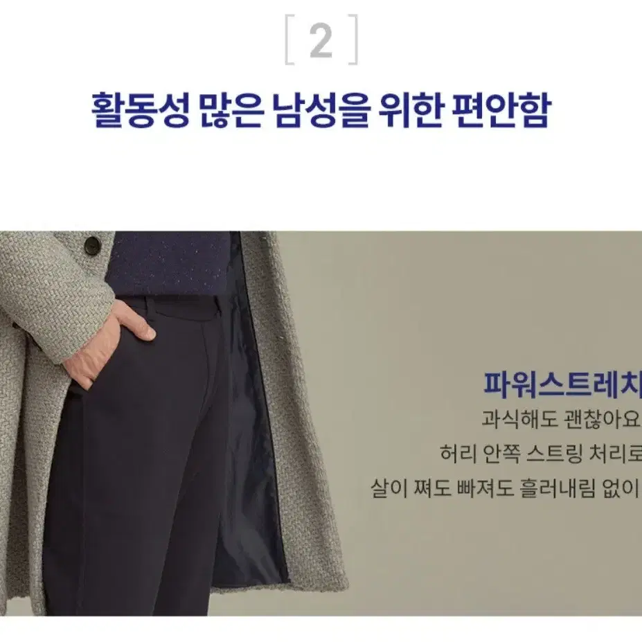 무료배송 새상품 바이유 남성웜 에디션피치기모팬츠 테이퍼드핏 슬랙스