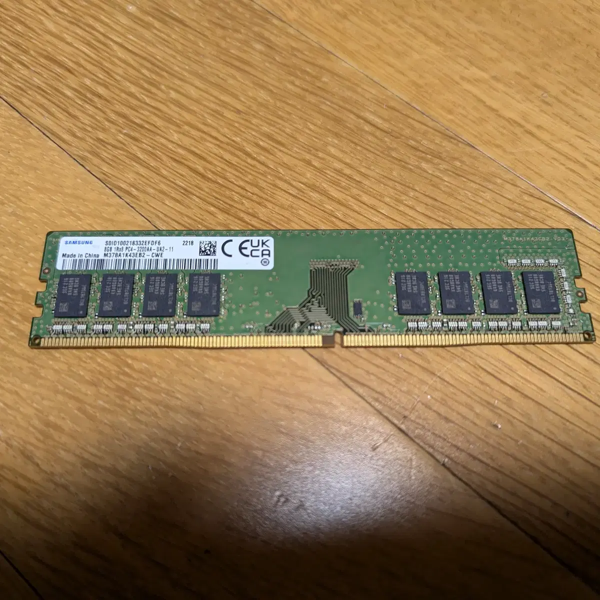 삼성 램 ddr4-3200 8gb 판매합니다