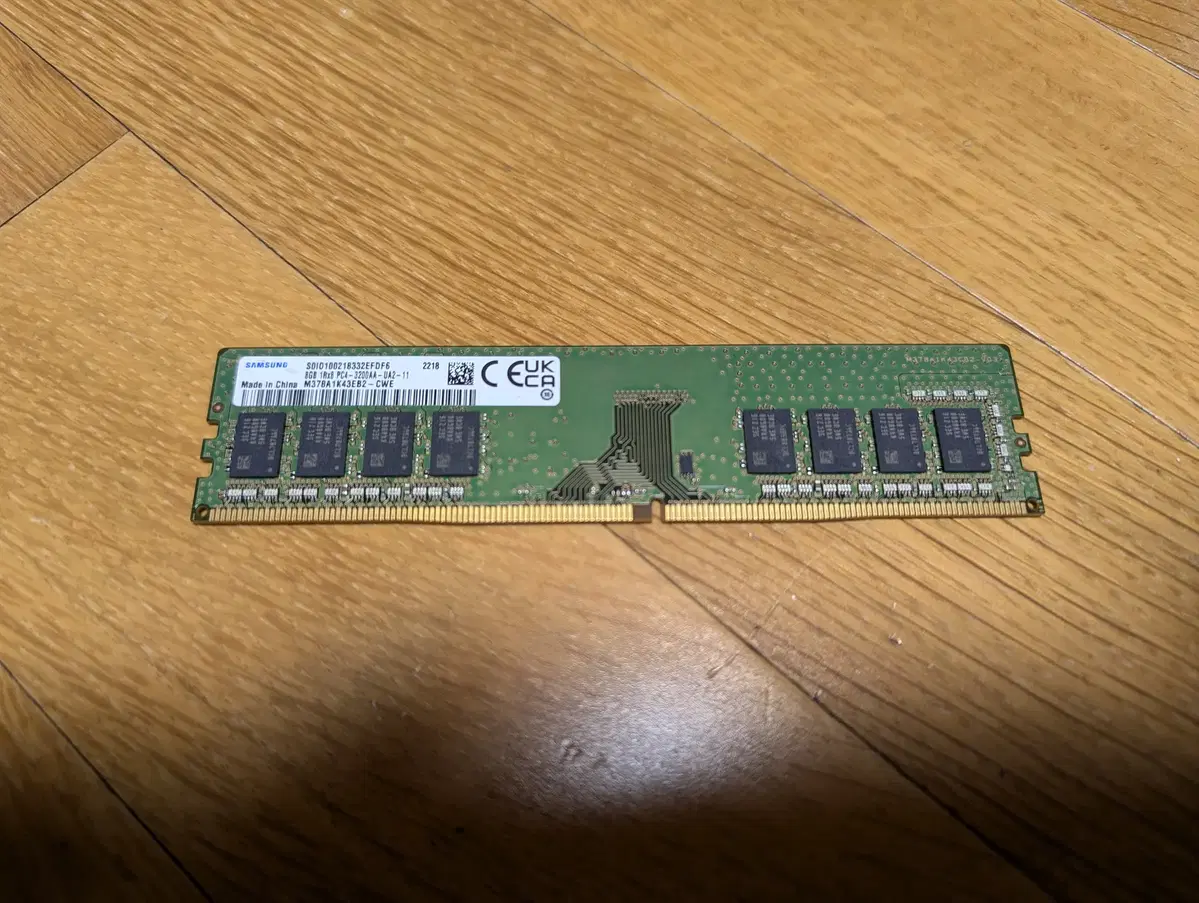 삼성 램 ddr4-3200 8gb 판매합니다