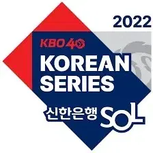 2024 한국시리즈 테이블 4연석 2차 3차 4차 원정 블루 K5 K3