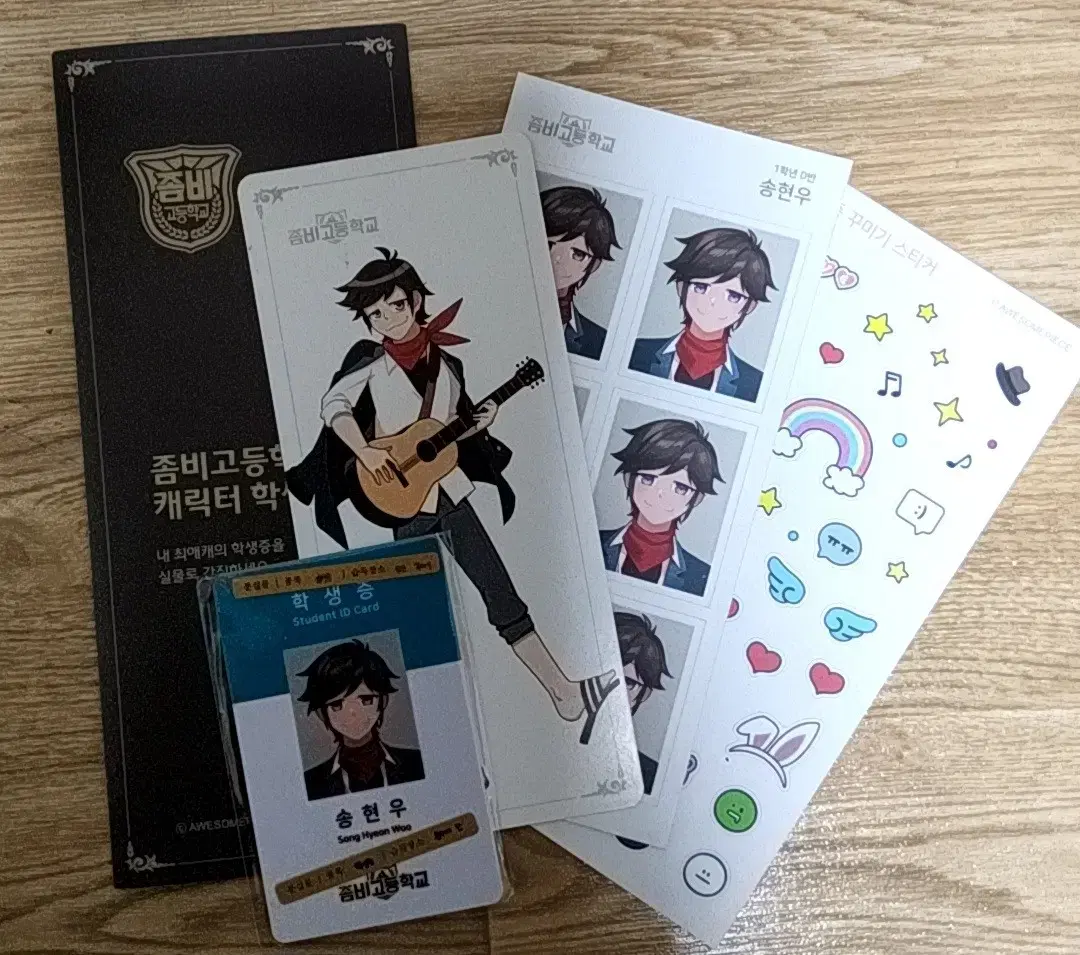 Zombie High School Lee Se-bin Song Hyunwoo Student ID set sold