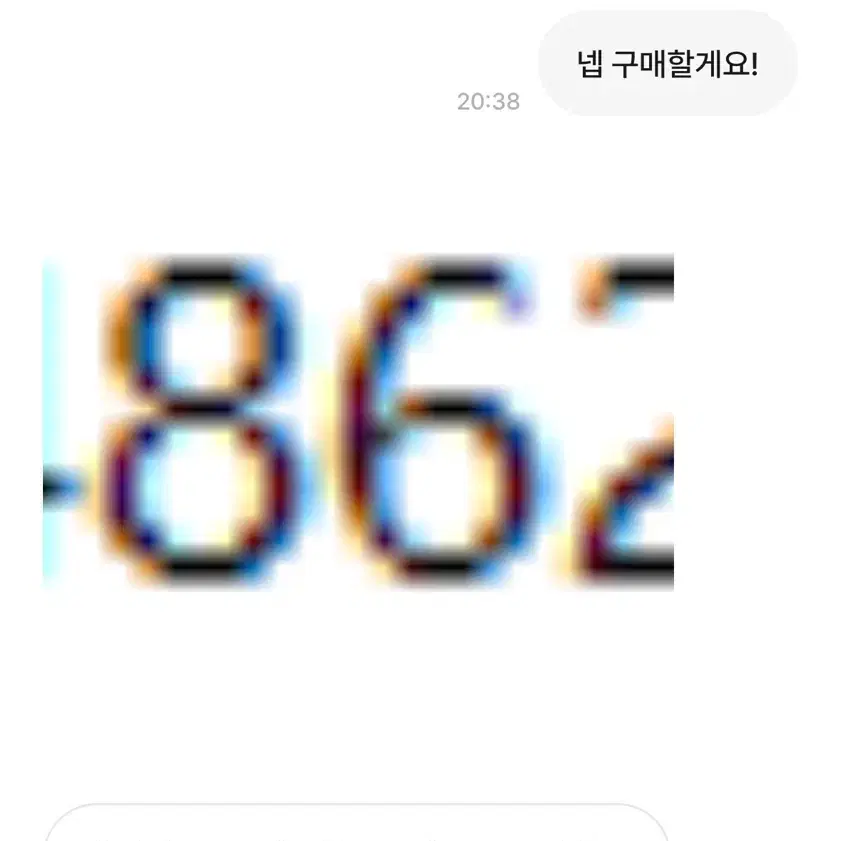 한국시리즈 티켓 판매하신 김진식 님 연락부탁드려요