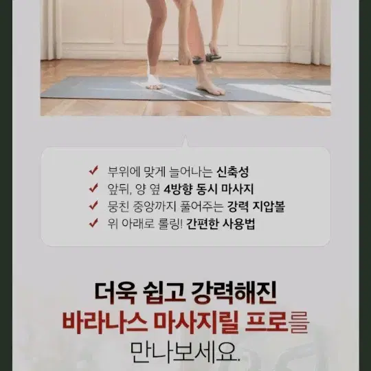 다이어트 셀프 마사지릴/어깨/다리/목/허리/운동/다이어트/부종