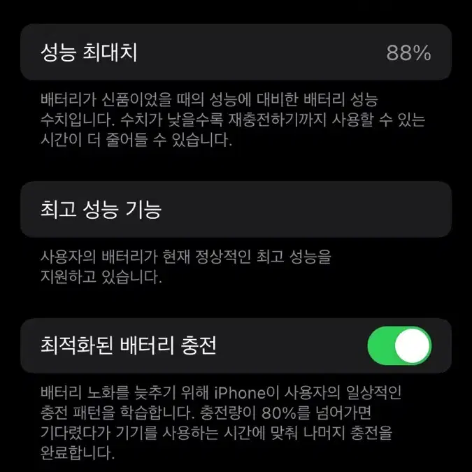 아이폰 6s 128 로즈골드 88%> 아이폰7