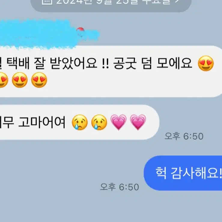 스테이씨 수민 포카