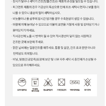 [새제품 최저가 무료배송] 버팔로 그래핀 자가발열 이불