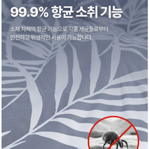 [새제품 최저가 무료배송] 버팔로 그래핀 자가발열 이불