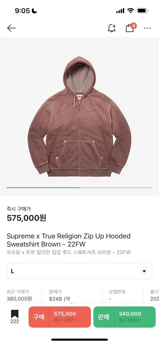 Supreme True Relief Hooded Zip Up sells