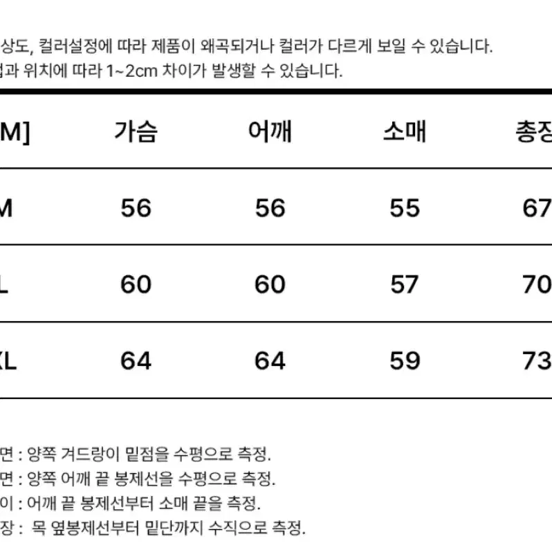 어나더아카이브,1988스탠다드 후드티 (기모) 새 상품