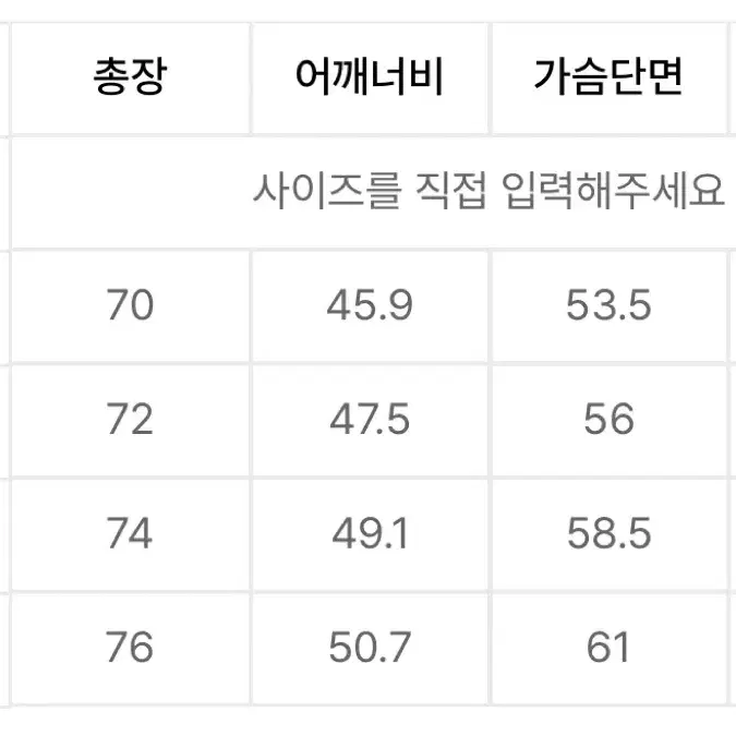 무신사 시티워커스 코튼 블레이저 XXL