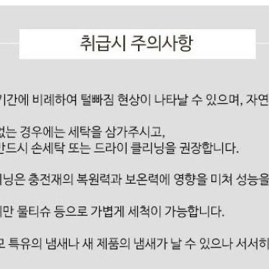 [새제품 최저가 무료배송] 이잼 컬렉션 4계절 카멜다운 이불