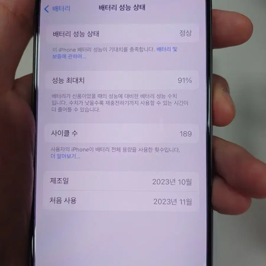 아이폰15프로 256gb 내츄럴 풀박스 팔아요(S급)