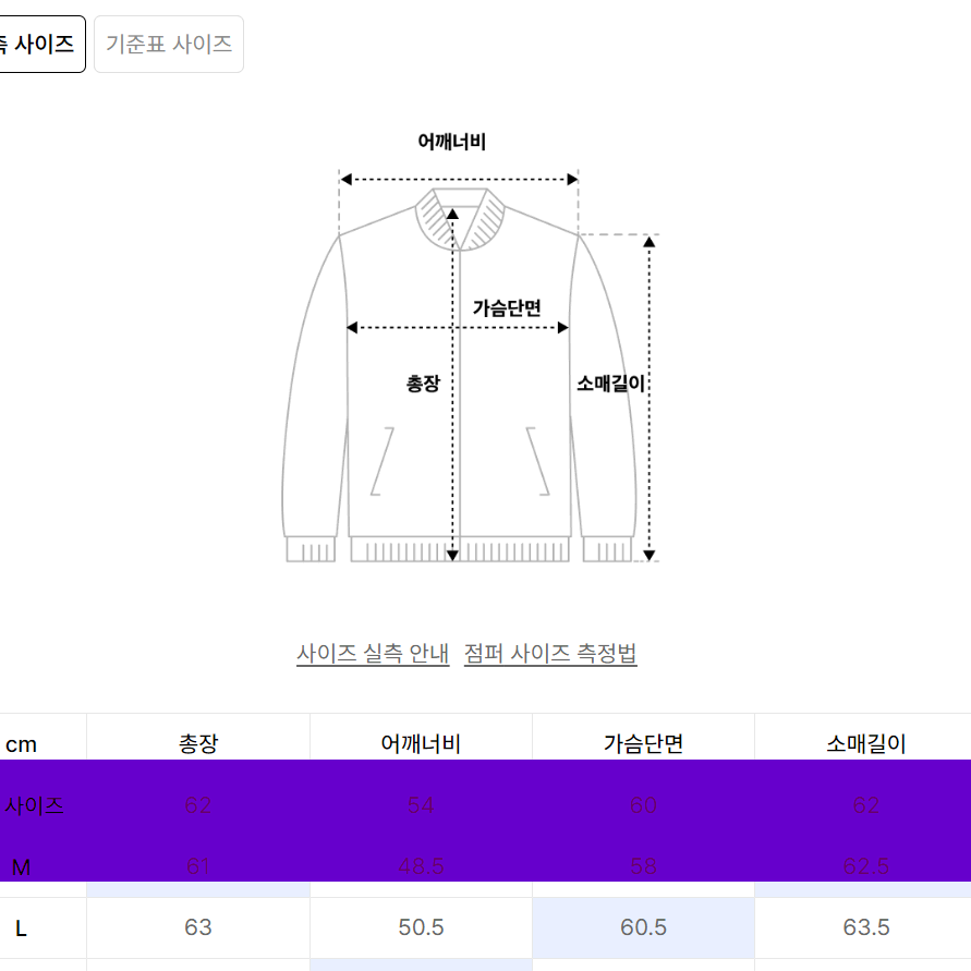 유니폼브릿지 nylon trucker jacket grey L