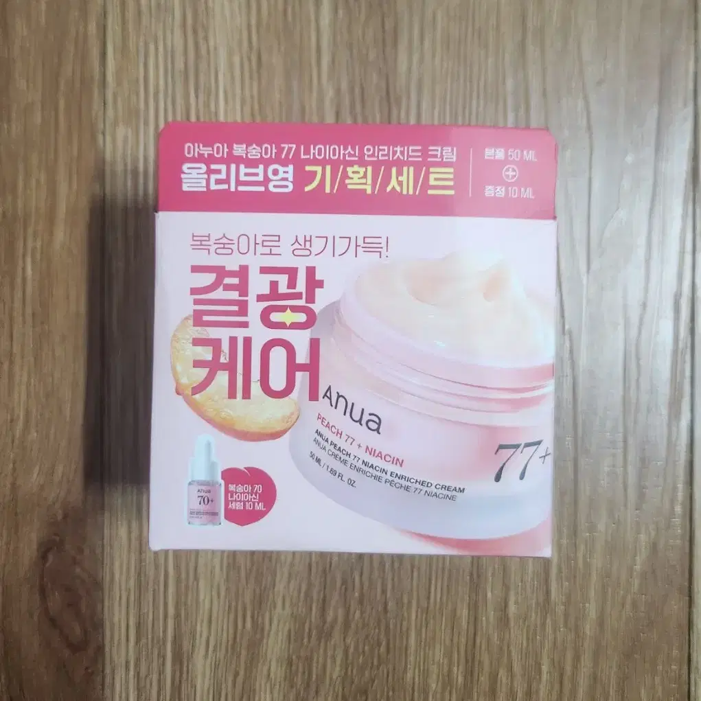 아누아 복숭아 77 나이아신 인리치드 크림 50ml+복숭아 세럼10ml