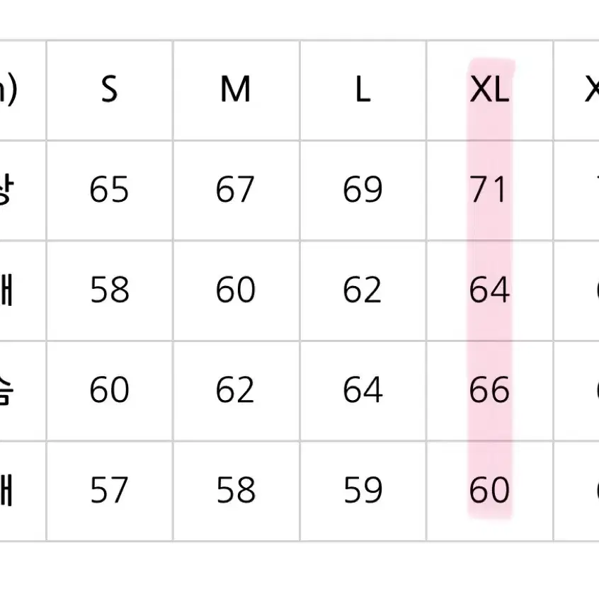 아이앱스튜디오xLee 콜라보 피그먼트 스웨트셔츠 인디고네이비 맨투맨 XL