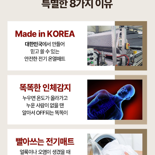 [새제품 최저가 무료배송]  빨아쓰는 오토모 탄소매트