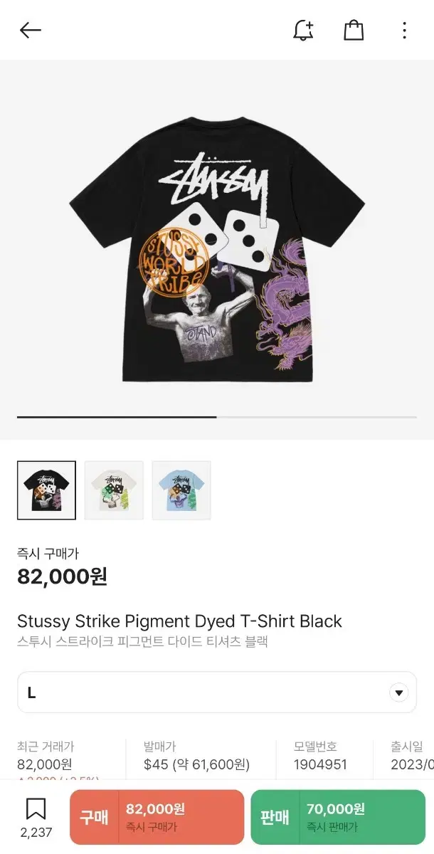 Stussy Strike Pigment Dyed T-Shirt Black