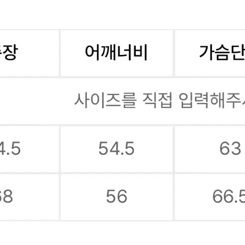 택만 뗀 새상품) 블루종 블랙