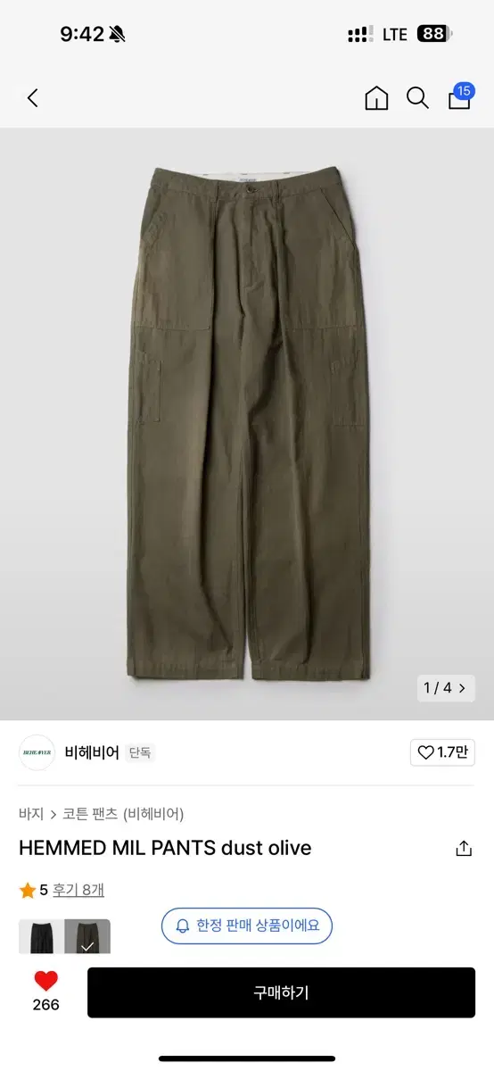 비헤비어 HEMMED MIL PANTS 3