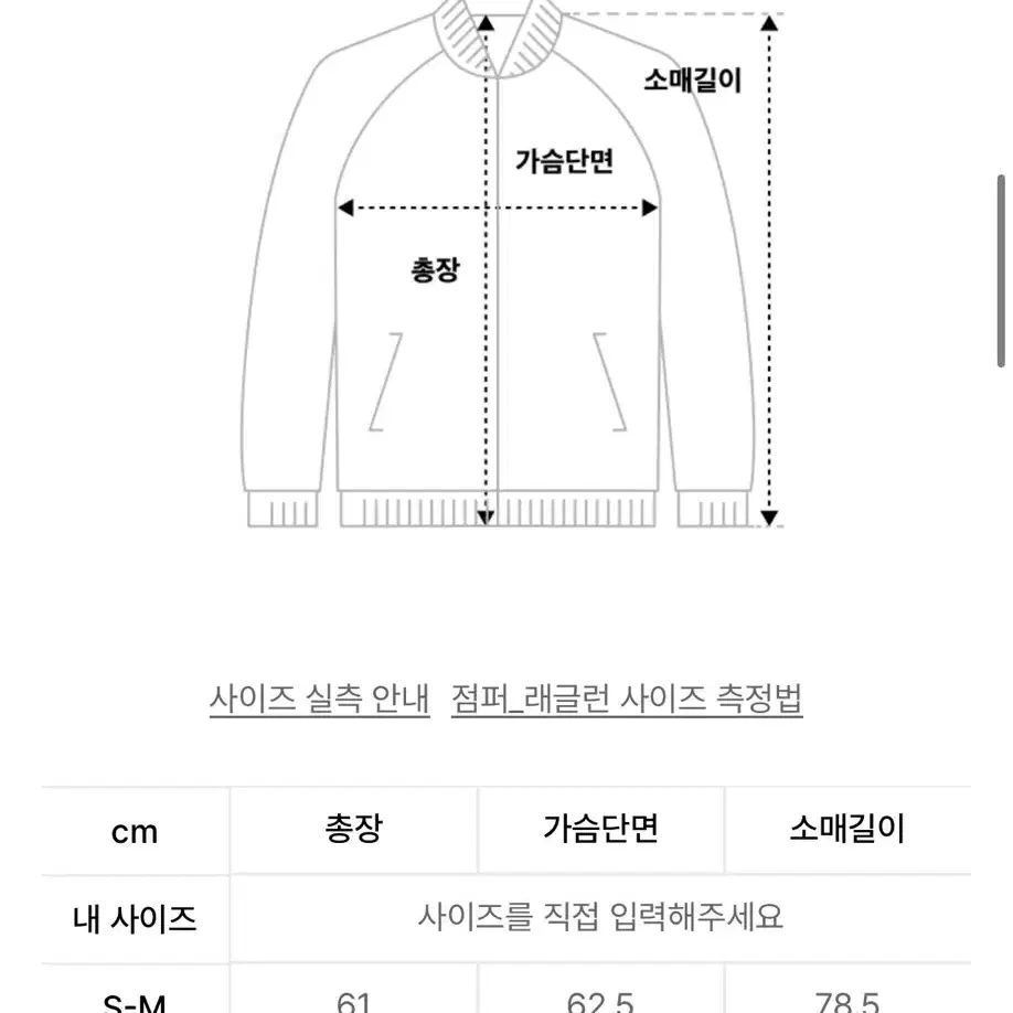 비얼디드키드 코튼 후디 파카 s-m