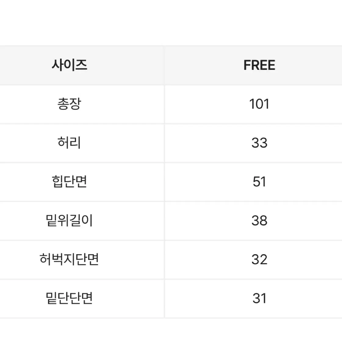 새거)사이드 핀턱 배색 주머니 포인트 와이드 트레이닝 팬