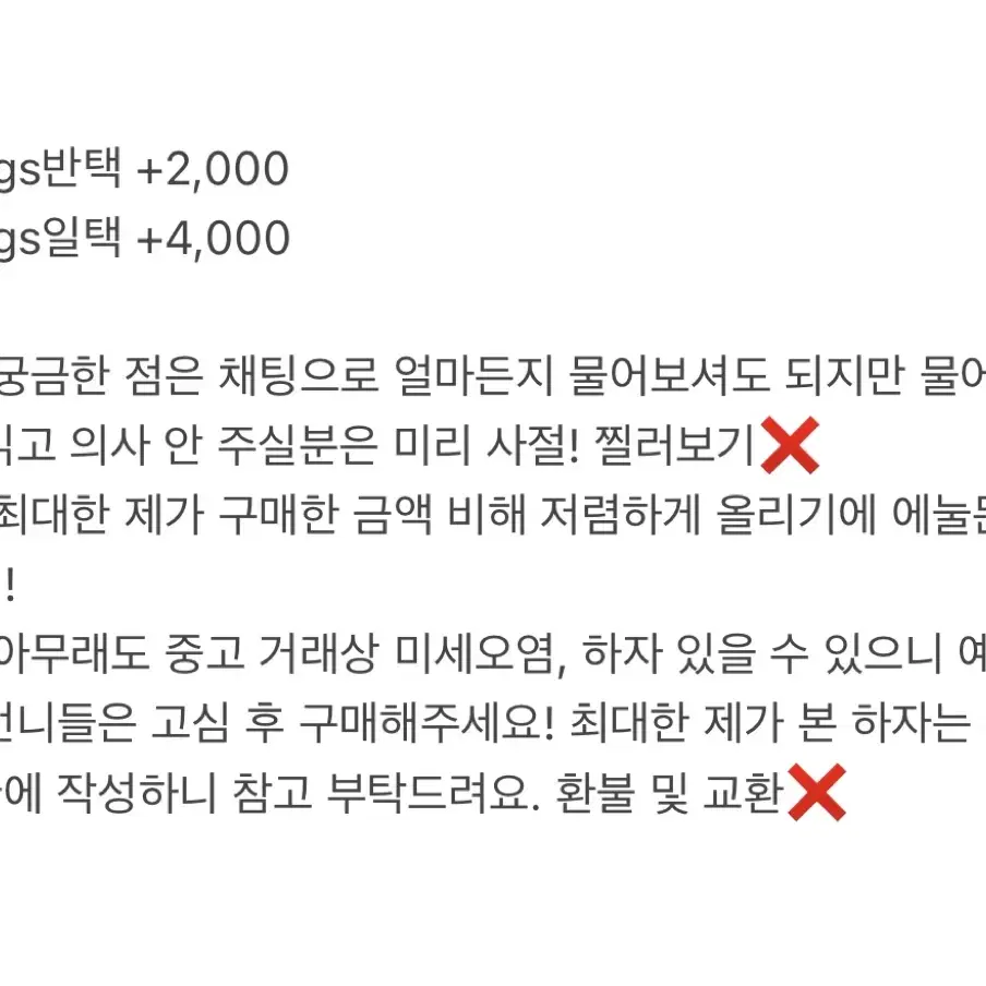 스탠드오일 클로티백 블랙