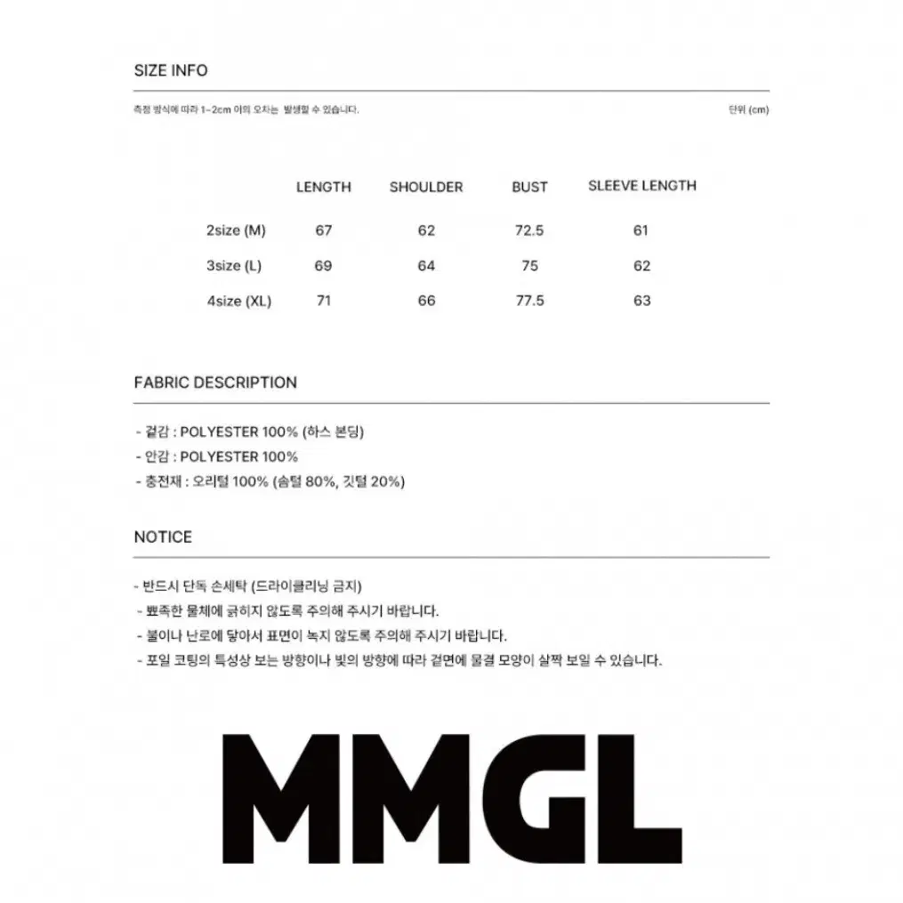 MMGL 푸퍼 다운 숏패딩 블랙 3사이즈