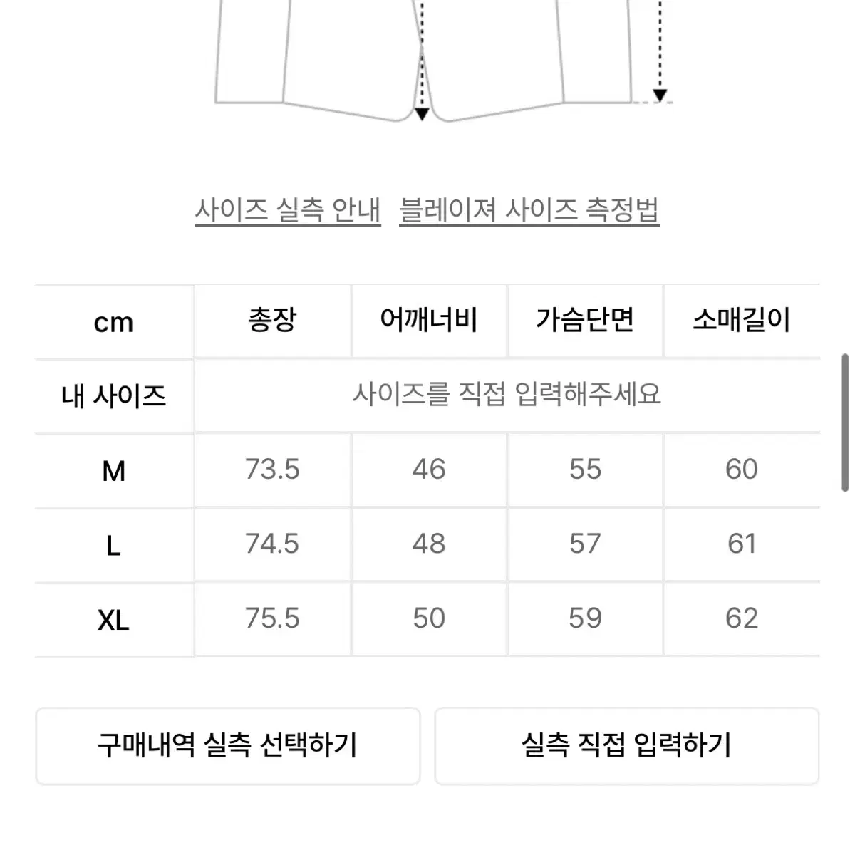 제로(ZEROBNR) 공용 오버핏 블레이저 자켓 M