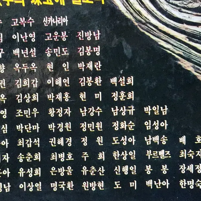 가요백년사 카세트테이프 전집(1개 분실)