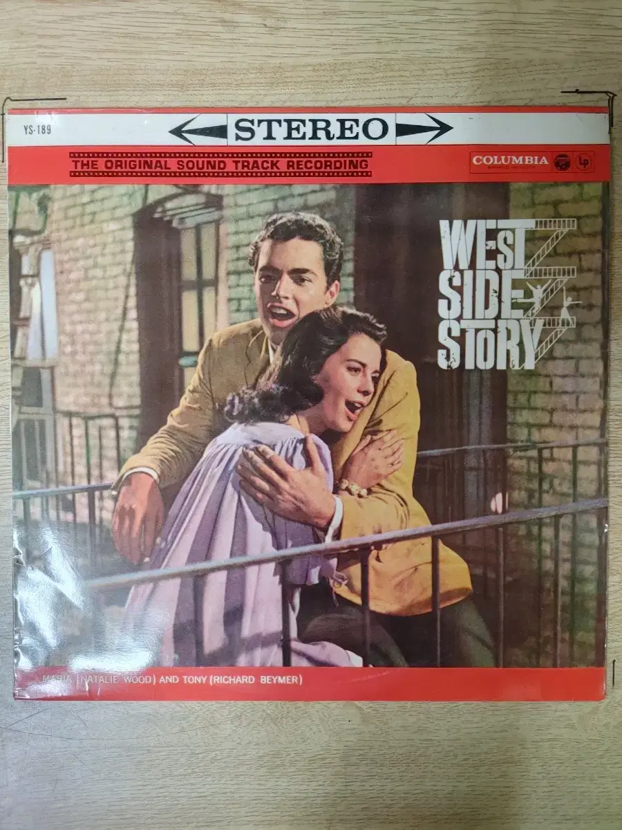 WEST SIDE STORY 음반 (LP 턴테이블 오디오 앰프