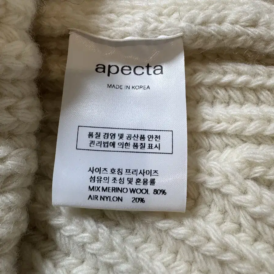 Apecta 아펙타 울 케이프