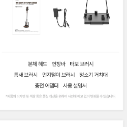 [대박났던 제품 대폭 할인, 정품] 스위스밀리터리 브라운스톰 무선청소기