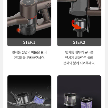 [대박났던 제품 대폭 할인, 정품] 스위스밀리터리 브라운스톰 무선청소기