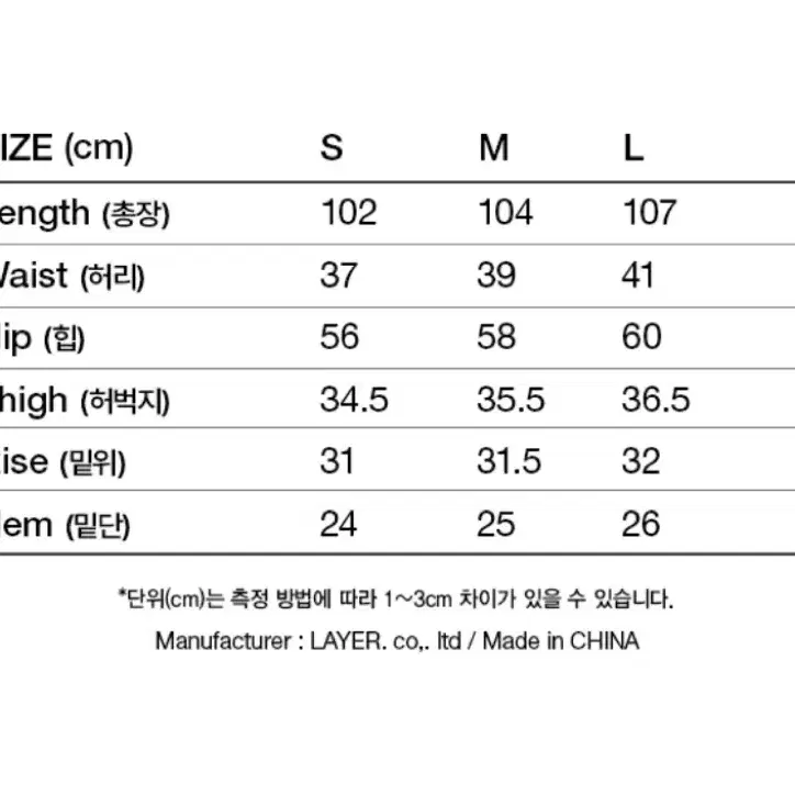 LMC 벨루어 파이핑 셋업(자켓/팬츠)