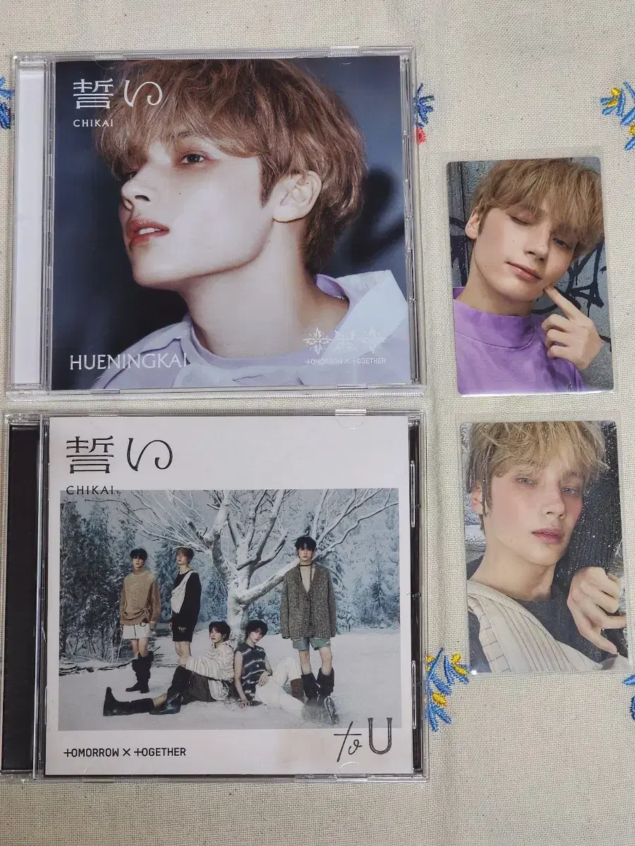 Hooning Chikai Solo Vahn + Regular Vahn CD & Photocard in Bulk