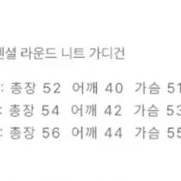 라퍼지포우먼 에센셜 라운드 니트 가디건 (블랙/그레이)