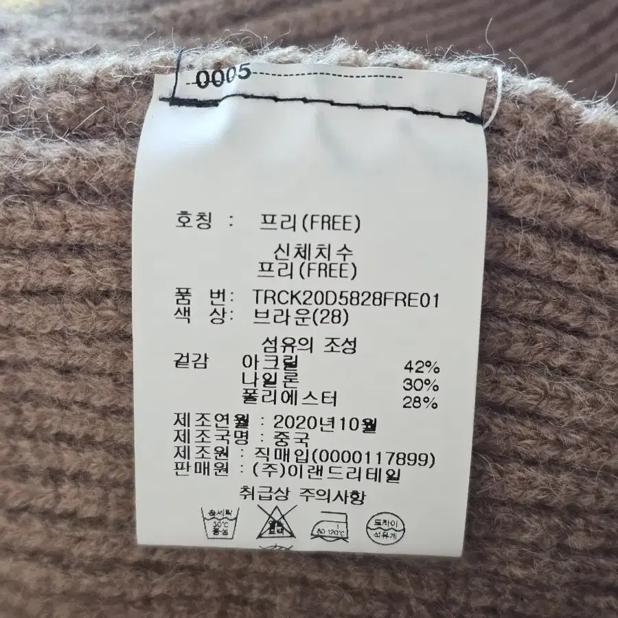 F) 트랜드컬렉션 여자 마가렛 자수 긴팔 가디건