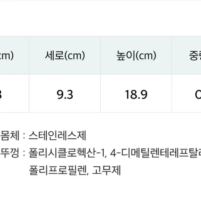 13만원 스타벅스 25주년 라인스톤 엘마텀블러 1개 새것 정가이하 흥정x