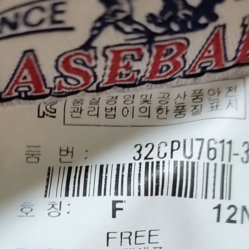 MLB 모자 스냅백